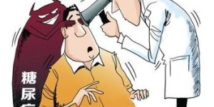 糖尿病患者需警惕，视力好≠眼睛好!