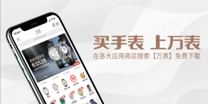 去哪里买天梭好，哪里有活动比较优惠