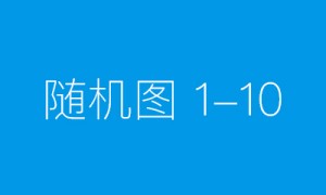 中国白酒“数据化”先锋听花酒，以人体试验精准量化好喝与健康！